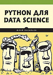 Python für Data Science