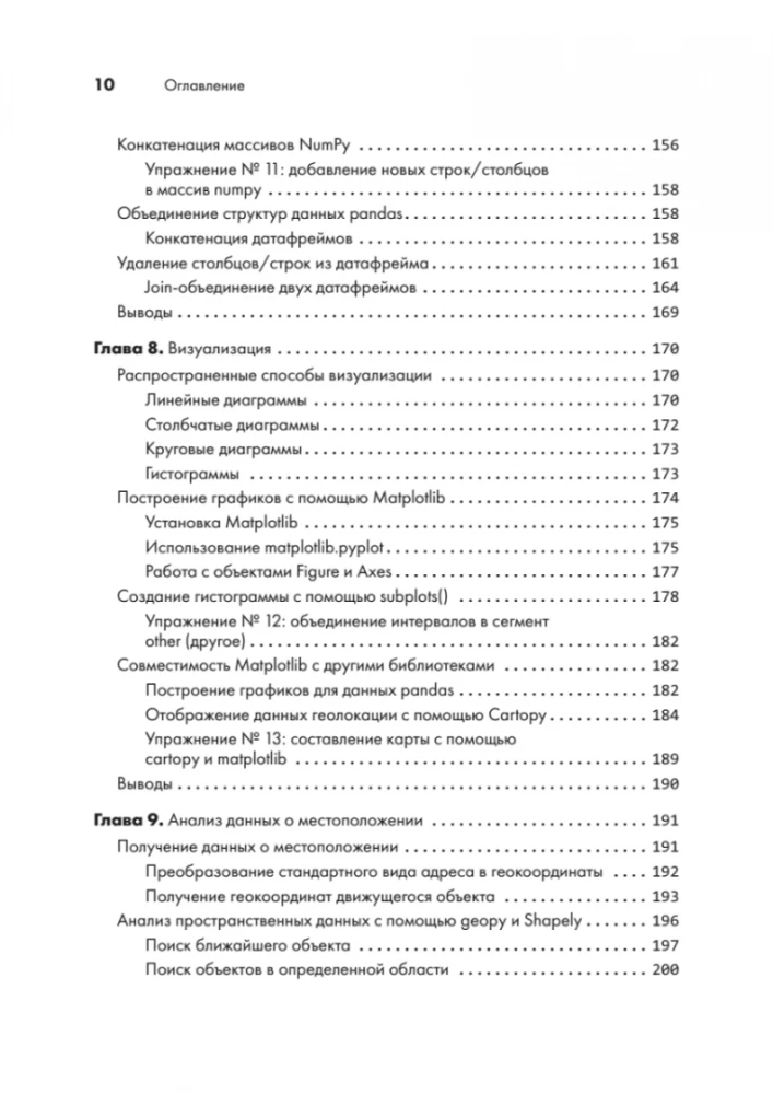 Python für Data Science