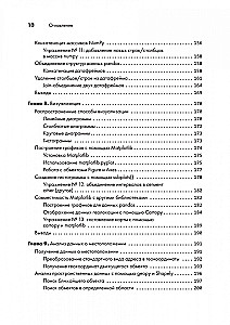 Python für Data Science