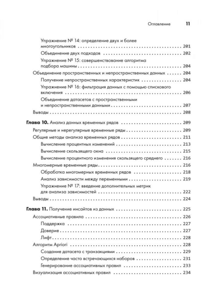 Python für Data Science