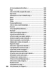 Tahan valgust ja rahu...