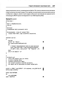 Bash and Cybersecurity. Attack, Defense, and Analysis from the Linux Command Line