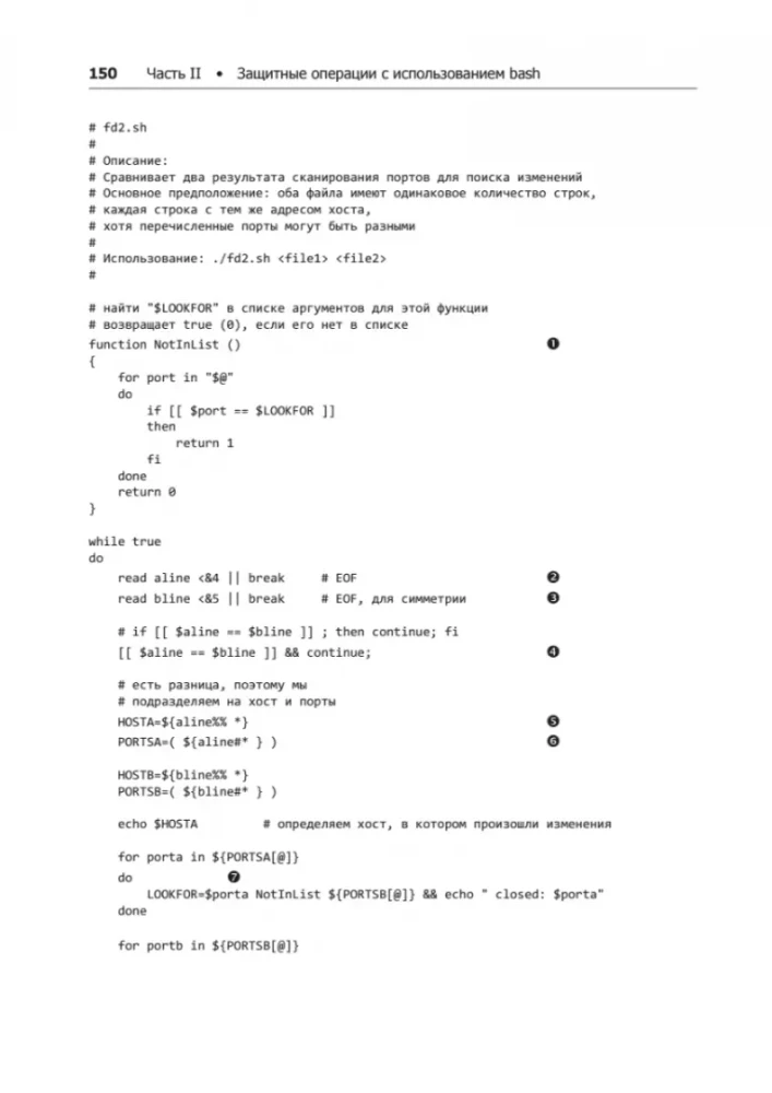Bash and Cybersecurity. Attack, Defense, and Analysis from the Linux Command Line