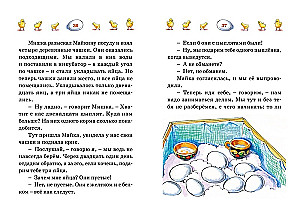 Wesoła rodzinka