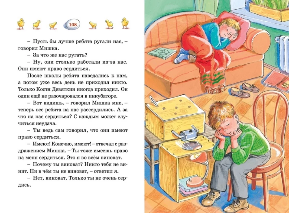 Wesoła rodzinka
