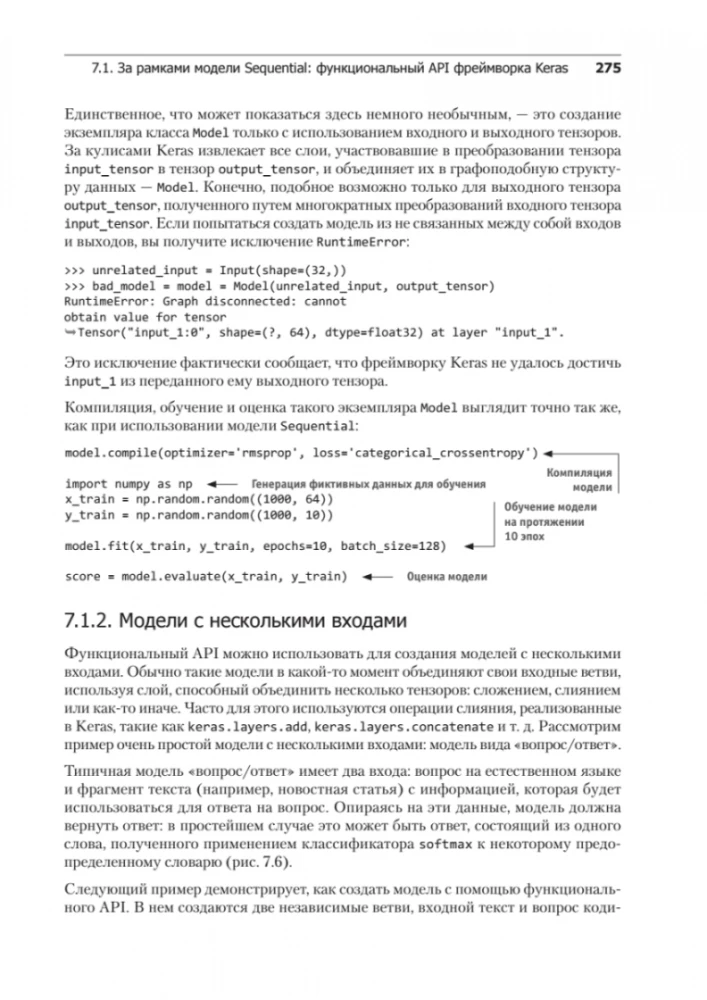 Dziļā mācīšanās Python