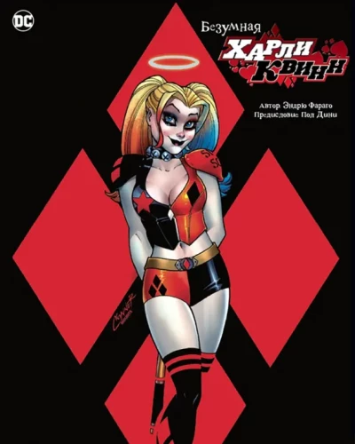 Szalona Harley Quinn
