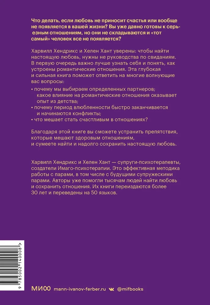 Kaip rasti meilę, kurią verta išsaugoti. Pasiruoškite sąmoningiems santykiams