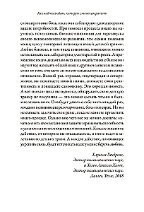 Kaip rasti meilę, kurią verta išsaugoti. Pasiruoškite sąmoningiems santykiams
