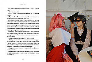 13 cards. Fanfiction. Subjects of the Land of Kings