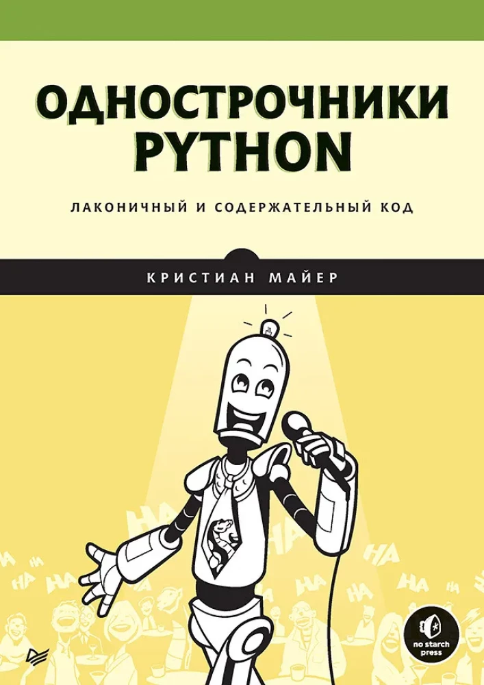 Vienos eilutės Python. Lakoniškas ir turiningas kodas