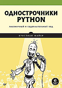 Vienos eilutės Python. Lakoniškas ir turiningas kodas
