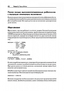 Vienos eilutės Python. Lakoniškas ir turiningas kodas