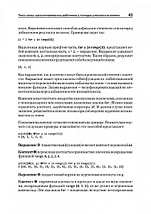 Vienos eilutės Python. Lakoniškas ir turiningas kodas