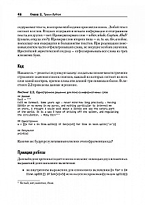 Vienos eilutės Python. Lakoniškas ir turiningas kodas
