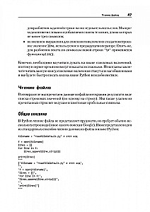 Vienos eilutės Python. Lakoniškas ir turiningas kodas