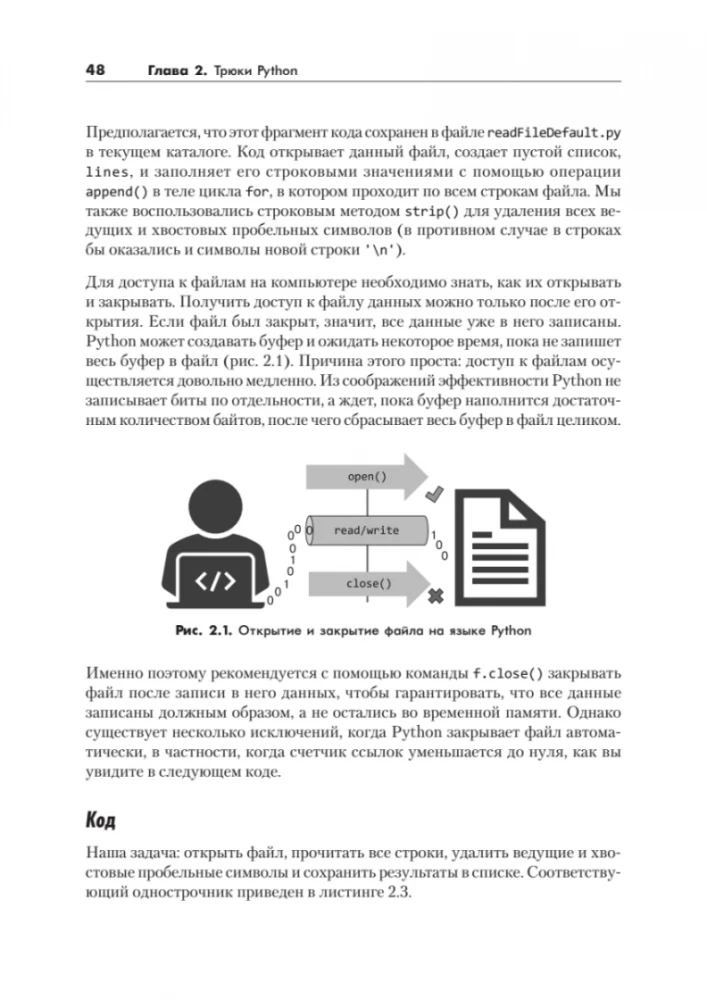 Vienos eilutės Python. Lakoniškas ir turiningas kodas