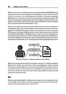 Vienos eilutės Python. Lakoniškas ir turiningas kodas