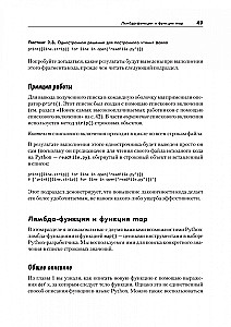 Vienos eilutės Python. Lakoniškas ir turiningas kodas