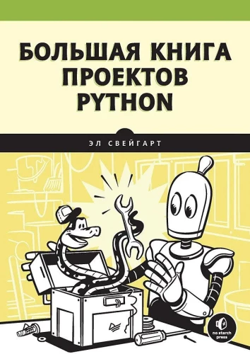 Big Book of Python Projects