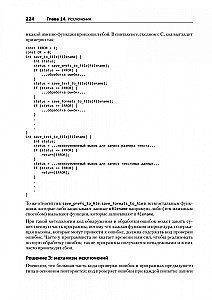 Python. Expresskurs