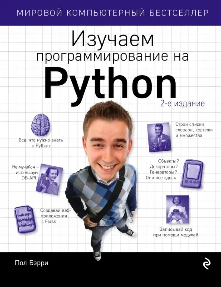 Learning Programming in Python