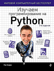 Learning Programming in Python