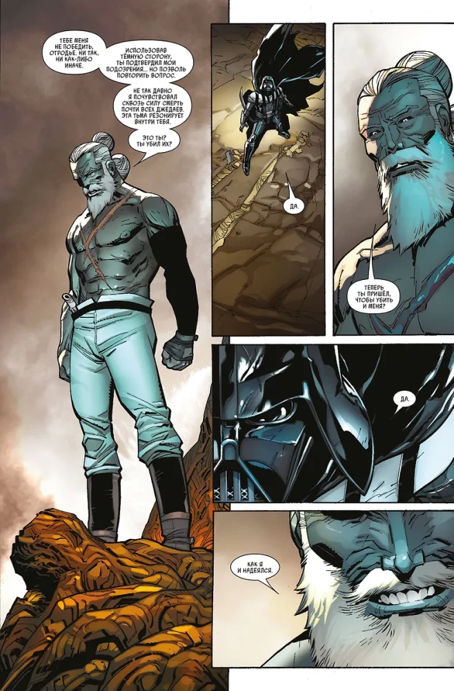 Darth Vader: The Dark Lord of the Sith