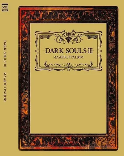 Dark Souls III. Ilustracje
