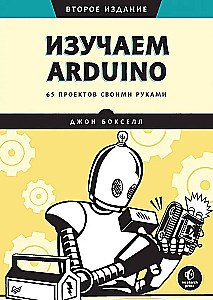Arduino lernen. 65 Projekte zum Selbermachen