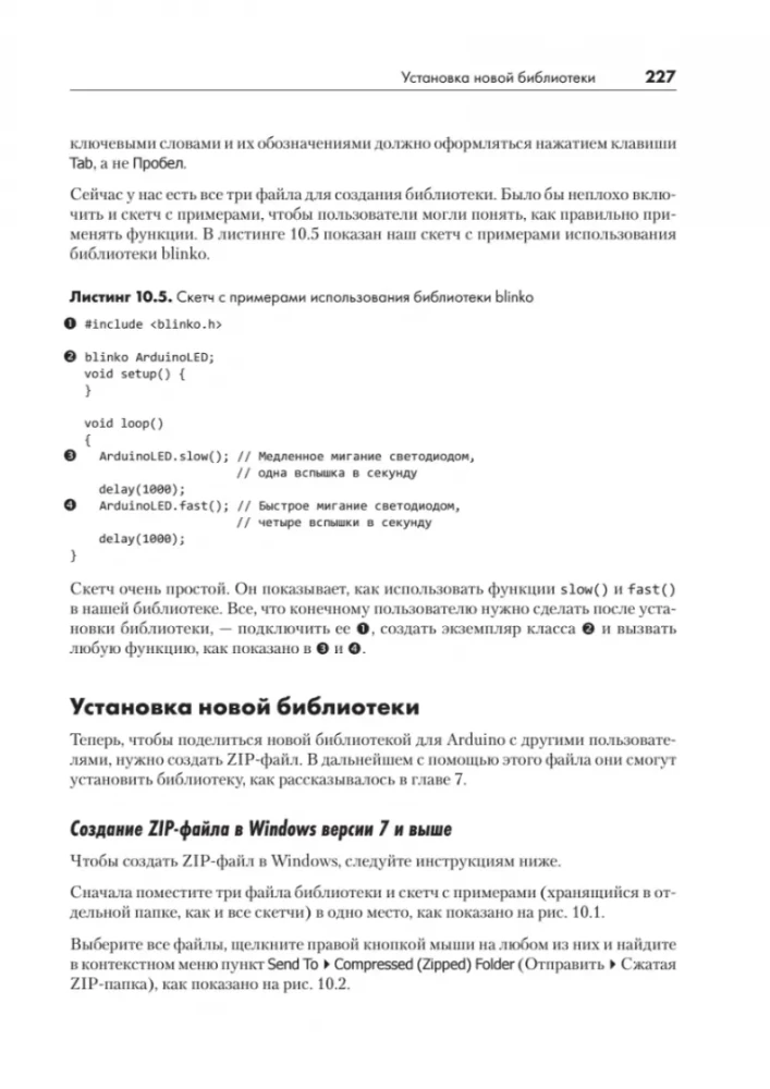 Arduino lernen. 65 Projekte zum Selbermachen
