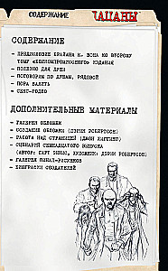 The Boys. Die Burschen. Omnibus. Band 2