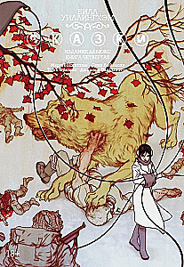 Märchen. Buch 4