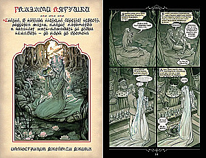 Märchen. Buch 4