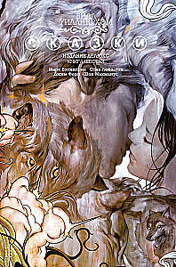Märchen. Buch 6