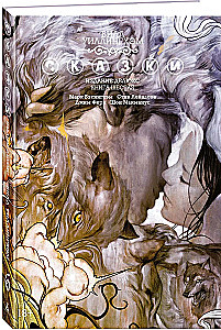 Märchen. Buch 6