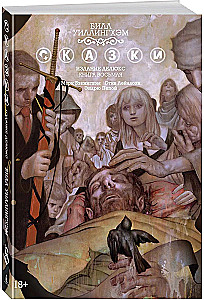 Märchen. Buch 8
