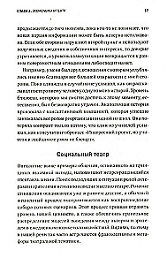 Aitamine. Kuidas seda pakkuda, osutada ja vastu võtta
