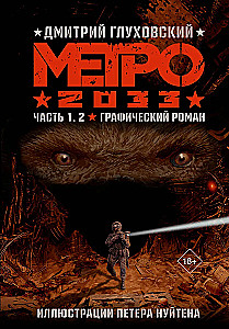 Metro 2033. Teil 1, 2