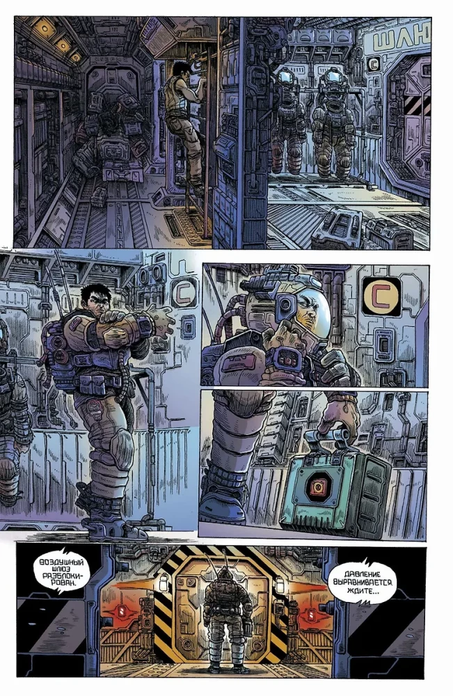 Aliens: Dead Orbit