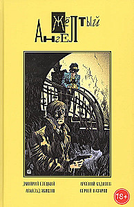 The Yellow Angel