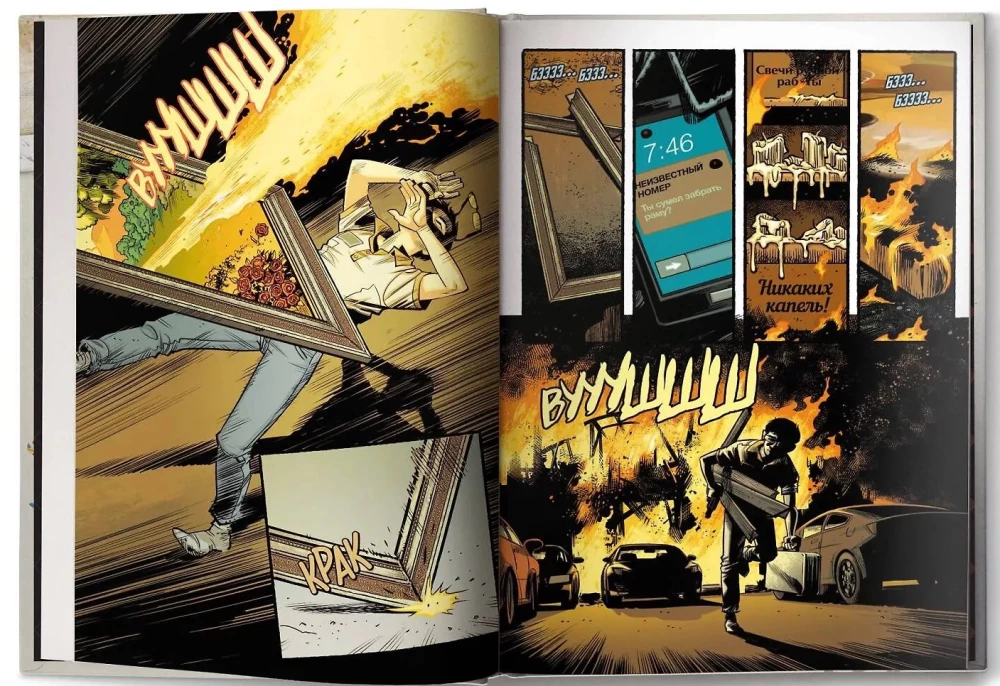 Fight Club 3. Book 1