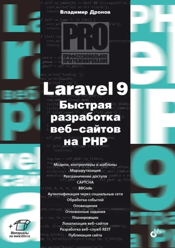 Professionelles Programmieren. Laravel 9. Schnelle Entwicklung von Webseiten mit PHP