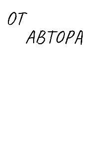 Töö, mis energiat annab. Kuidas mitte väsida, tehes oma lemmiktegevust