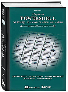 Learn PowerShell in a Month by Spending One Hour a Day