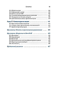 Learn PowerShell in a Month by Spending One Hour a Day