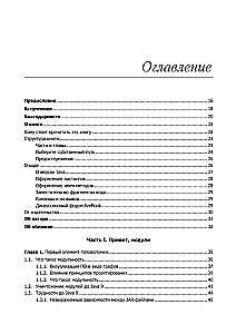 Java moduli sistema