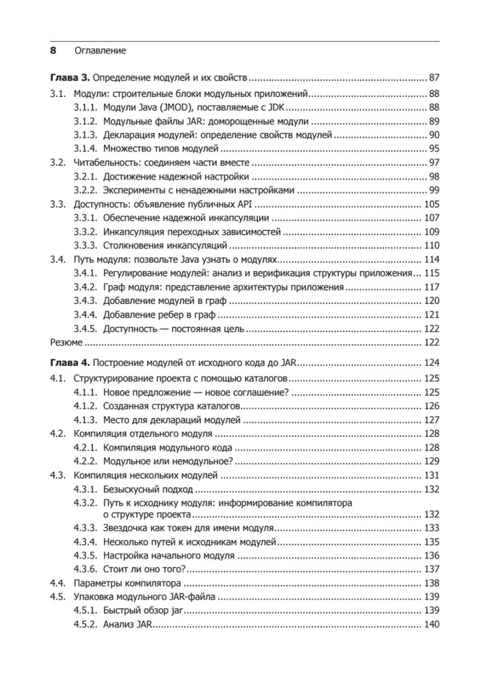 Java moduli sistema