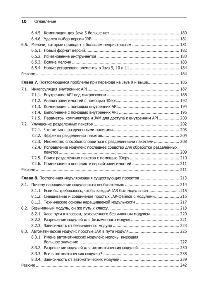 Java moduli sistema