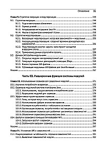 Java moduli sistema